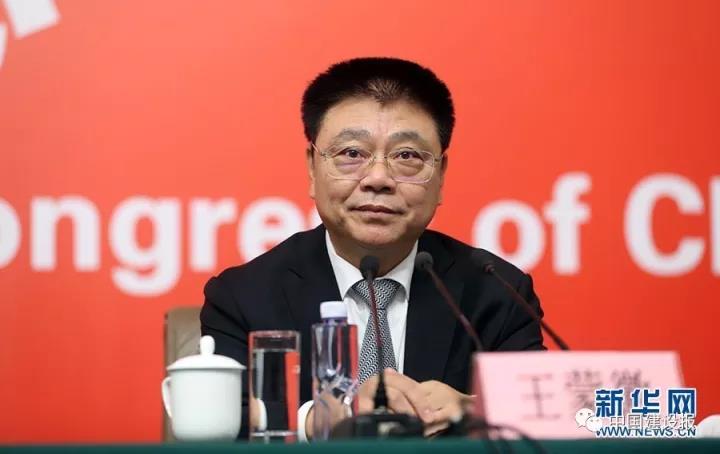 住建部部长王蒙徽：住房和城乡建设事业改革发展取得四方面成就