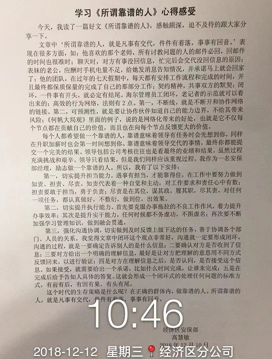 微信截图_20181217105543.png