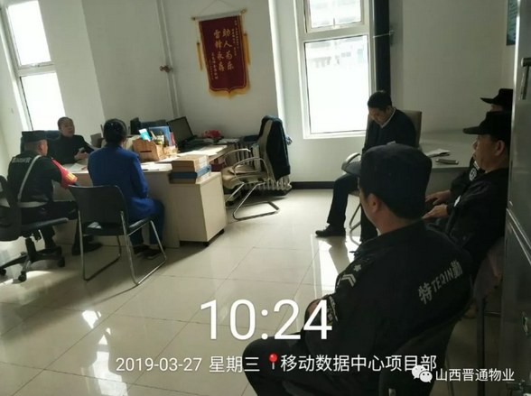 QQ截图20190402083557.png