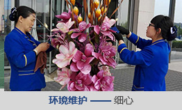 服务_09.jpg